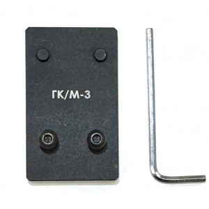 Адаптер ГК/М-3 для установки коллиматора на пистолет Glock [HARTMAN]